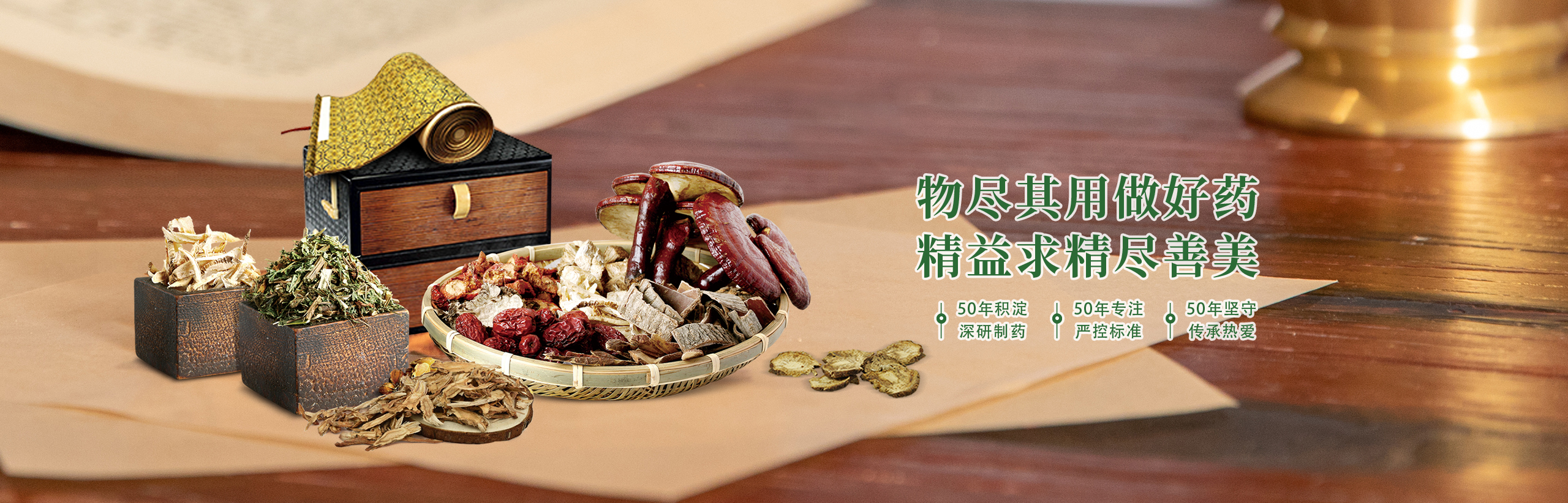 企業新聞banner