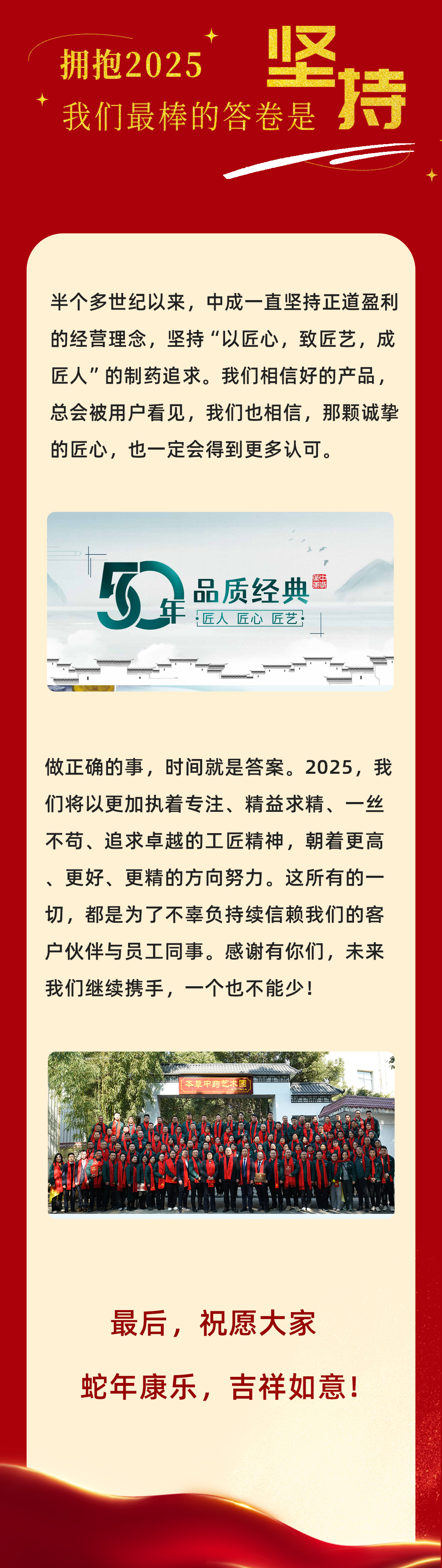 新年賀詞標題最終修改版_05.jpg