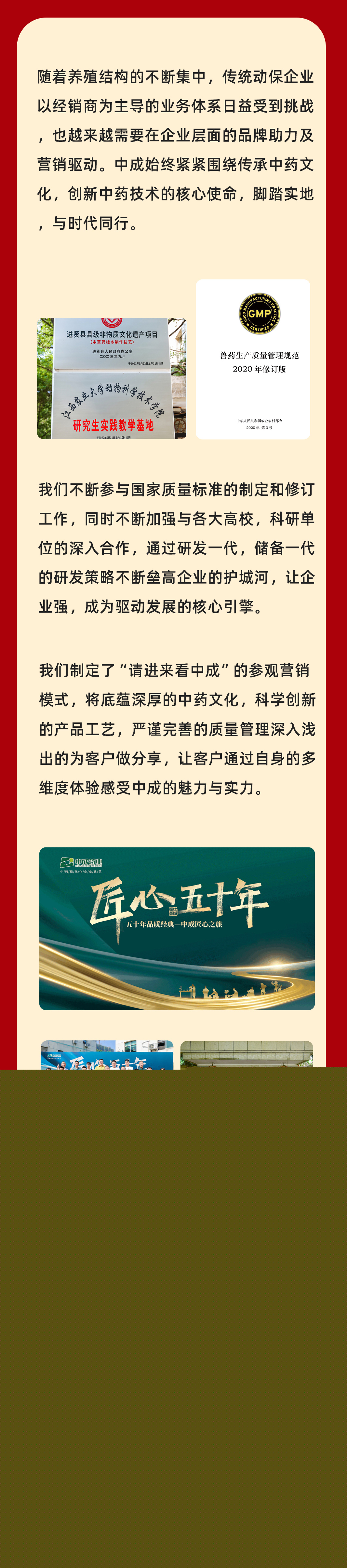 新年賀詞標題最終修改版_03.jpg