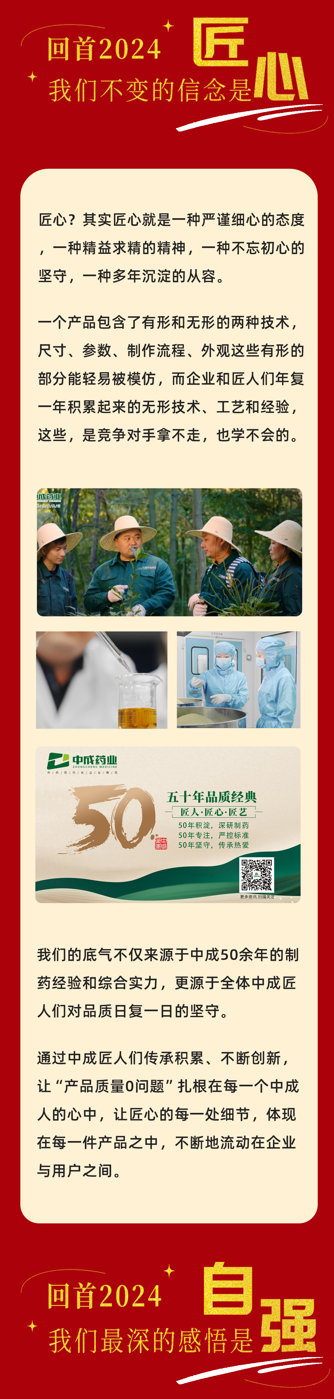 新年賀詞標題最終修改版_02.jpg